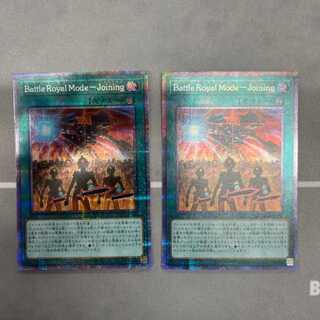 Yu-Gi-Oh Battle Royal Mode? Joining Prismatic Secret Rare