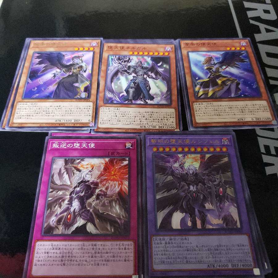 堕天使5種3枚ずつ