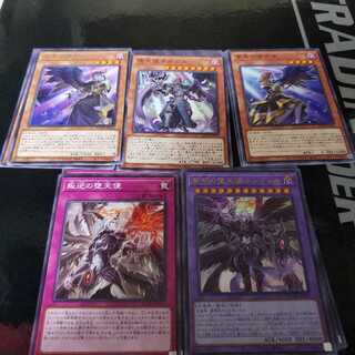 堕天使5種3枚ずつ