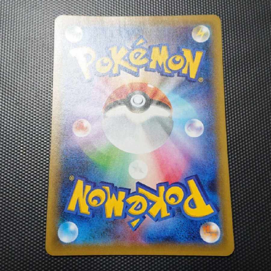 Blaziken VMAX HR SA Twin Peaks Fighter Pokémon Cards