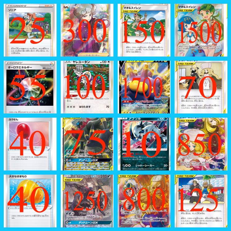 利用者多数 ポケカ買取 の通販 りょ プロフ必読 Magi トレカ専用フリマアプリ