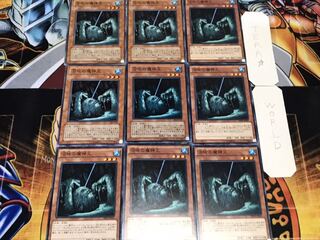 沼地の魔神王 ノーマル 9枚セット てら