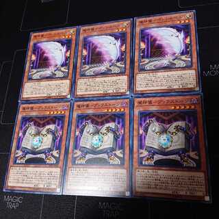 魔神儀-ペンシルベル ブックストーン