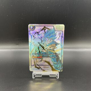 ベジット(パラレル) SCR★★ FB02-139