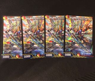 Summit Consolidated Rod Zosia 5th SR 16/112