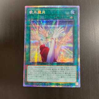 遊戯王　三幻神　プリズマティックシークレットレア 遊戯王OCGデュエルモンスターズ PRISMATIC GOD BOX | 商品情報