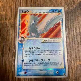 拡張パック さいはての攻防 015/068