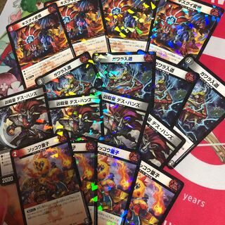 鬼札まとめ売り　② 1枚