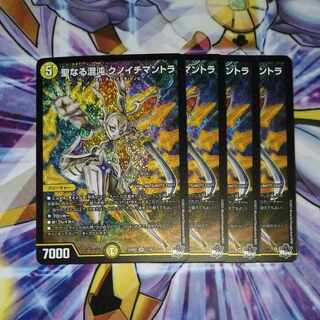 聖なる混沌 クノイチマントラ SR 1/14