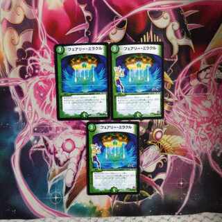 Fairy Miracle (H.C.) C 78/???? 3 sheets