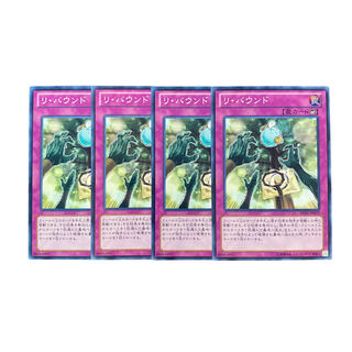 3571 [King of Games] Rebound 4-card set