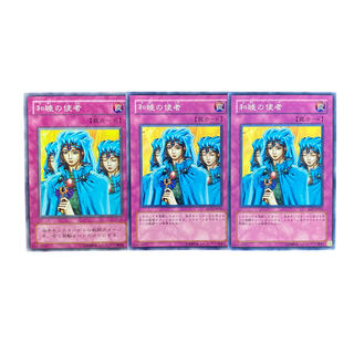 3576 [King of Games] Waboku 3-card set