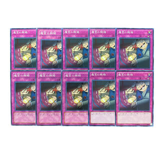 3580 [King of Games] Dark Bribe 10-card set