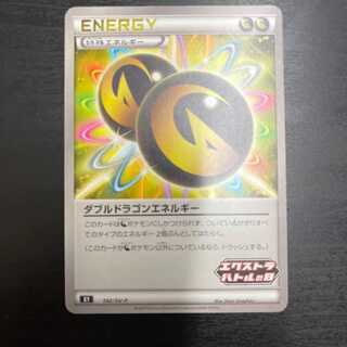 Double DragonEnergy Extra Battle Day