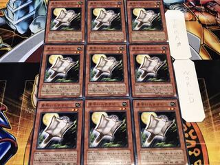 素早いムササビ ノーマル 9枚セット てら