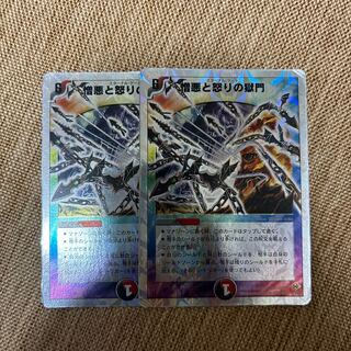 マッドロックチェスター」の激安通販 | magi