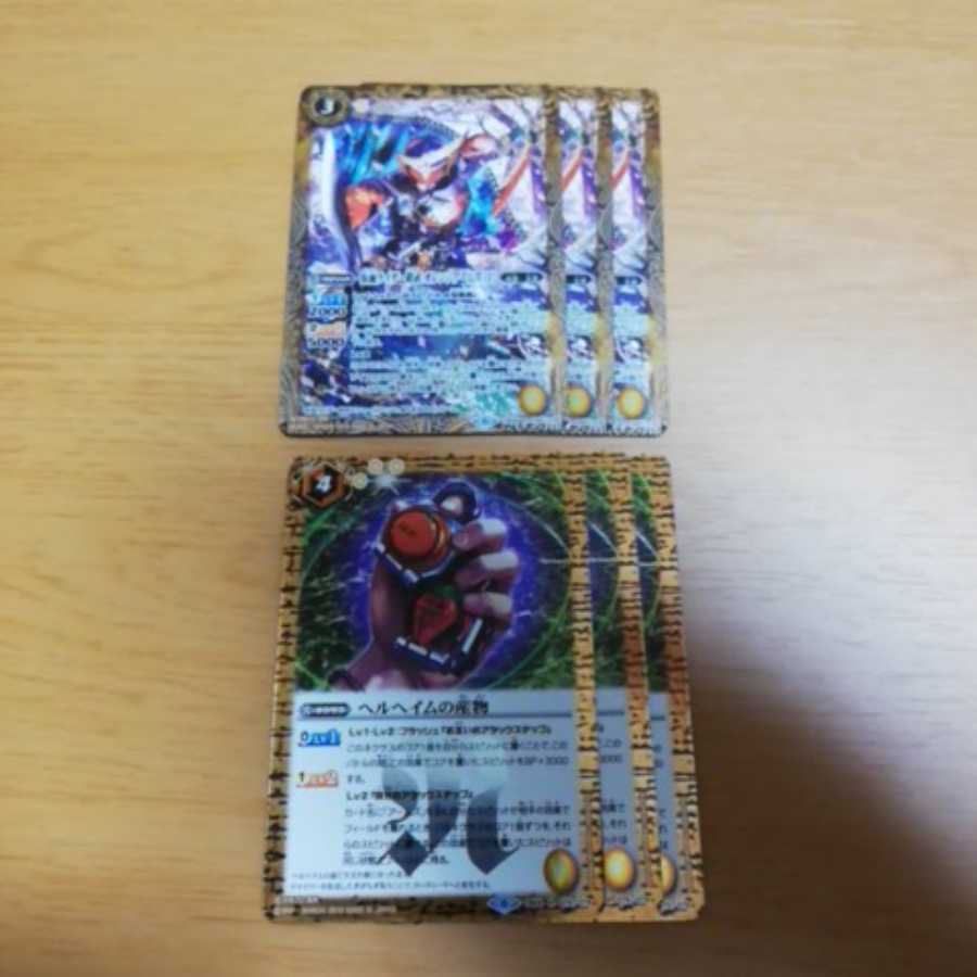 バトスピ　仮面ライダー鎧武セット 1枚