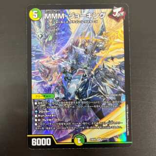 MMMジョーキング 　SR