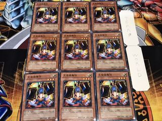 大盤振舞侍 ノーマル 9枚セット てら