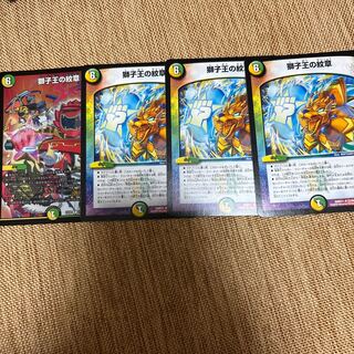 Emblem of the Lion King R-foil 159/????