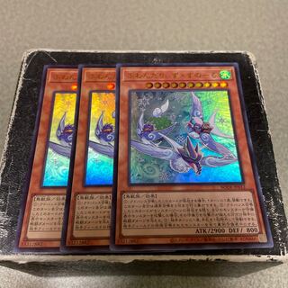 ふわんだりぃず×すのーる ウルトラレア JP012  3枚