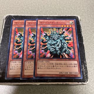 Manju of the Ten Thousand Hands Normal JP045 3 copies