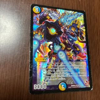 Always Dis Optimus SR S5/S5