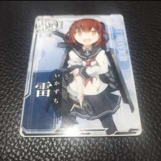 艦これアーケード 雷