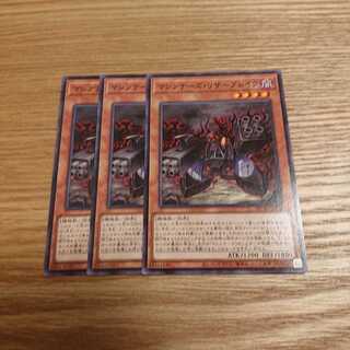 マシンナーズリザーブレイク