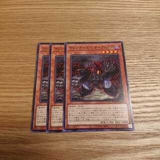 マシンナーズリザーブレイク