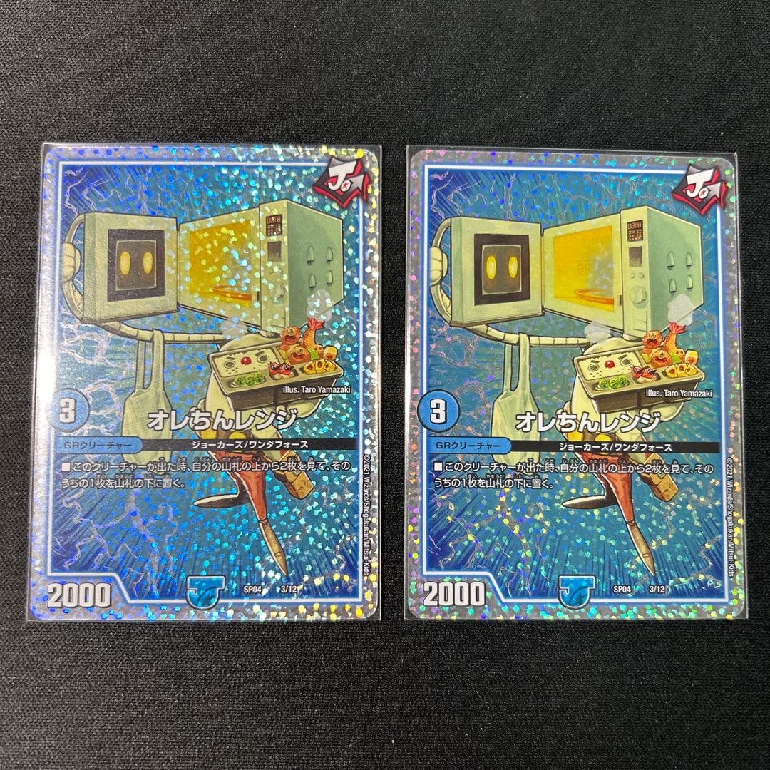 Orecchini range 2 sheets