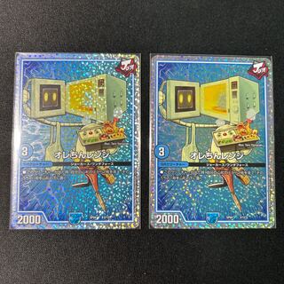 Orecchini range 2 sheets