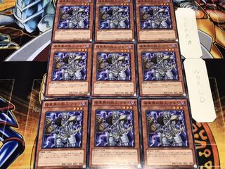 Broww, Huntsman of Dark World Normal 9-card set Terra