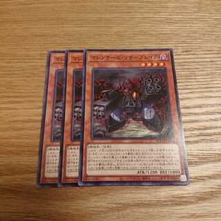 マシンナーズリザーブレイク