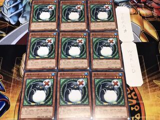 否定ペンギン ノーマル 9枚セット てら