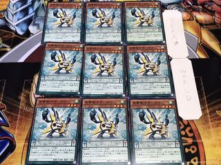 音響戦士ギータス ノーマル 9枚セット てら