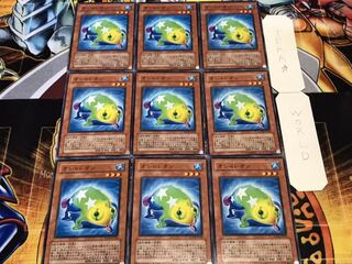 Oshaleon Normal Set of 9 Tera.