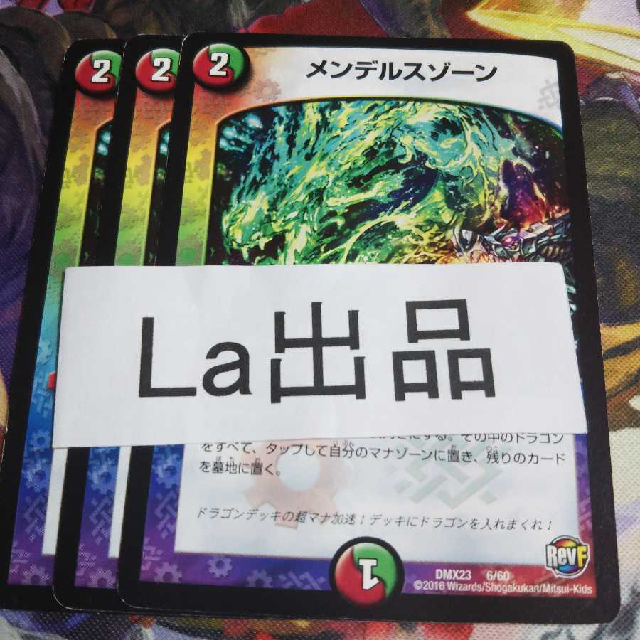 メンデルスゾーン