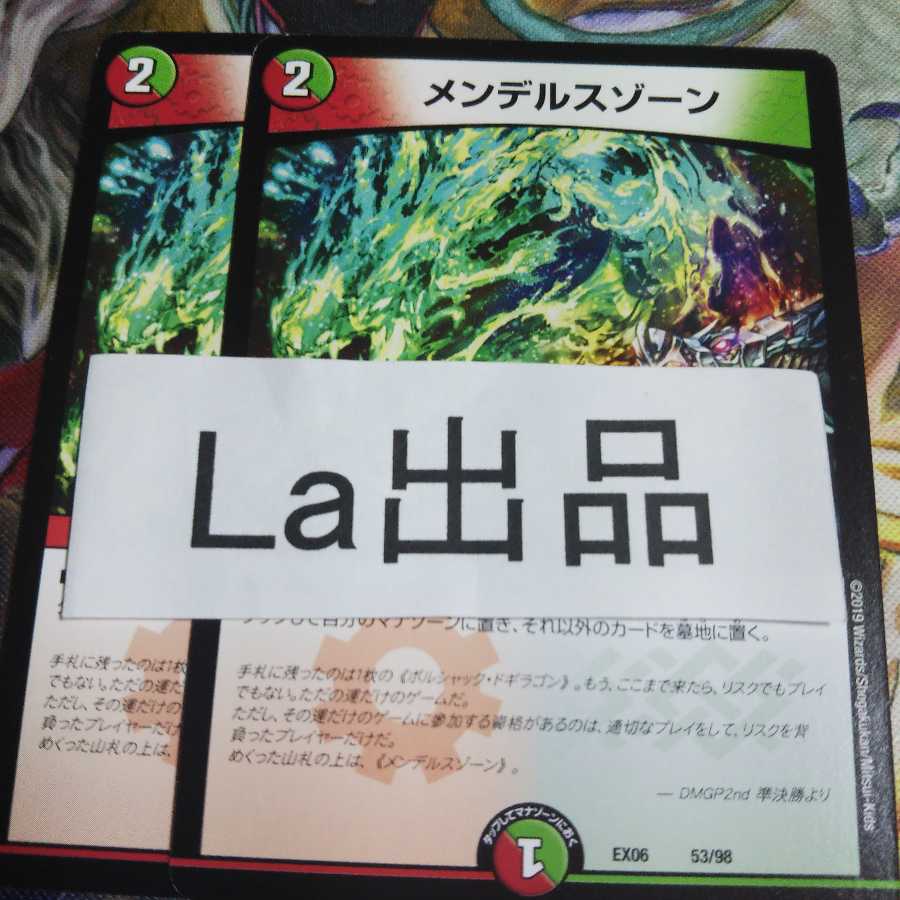 メンデルスゾーン