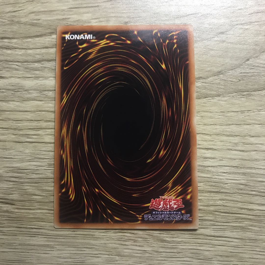 ドラゴンメイド・チェイム SR