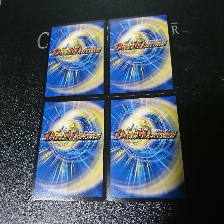 絶望と反魂と滅殺の決断(パーフェクト・ダークネス)