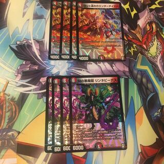 ウソと盗みのエンターテイナー Mの悪魔龍 リンネビーナス