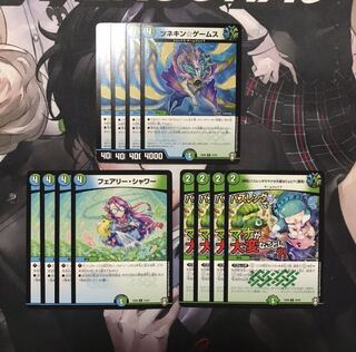 ツネキン☆ゲームス　フェアリーシャワー　バズレンダ