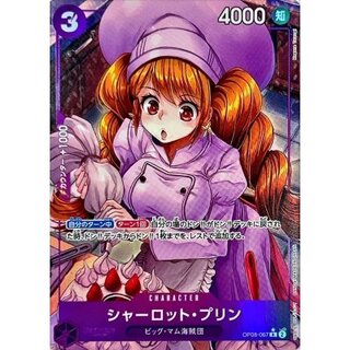 麗しのシャーロットに捧ぐ & 消えちゃえばいいのに Amazon.co.jp: 麗しのシャーロットに捧ぐ: ヴァーテックテイルズ