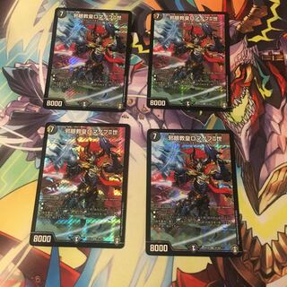 邪眼教皇ロマノフII世 4枚