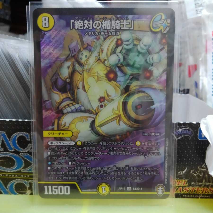 パックさん専用