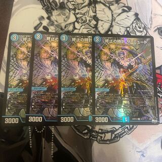 Terminate watch The Mute R 15/74