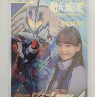 Dedicated to 484066719