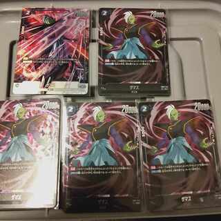 Zamasu: Fighting chi of intense Fire