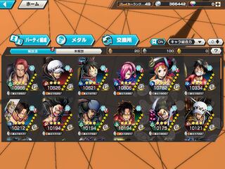 バウンティラッシュ